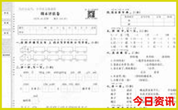 北京天津旅游攻略