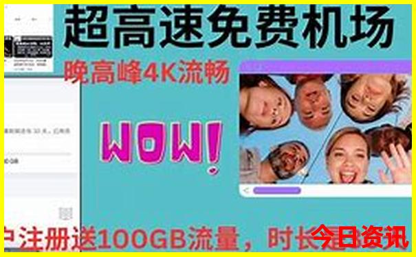 昌吉有哪些好玩的旅游景点